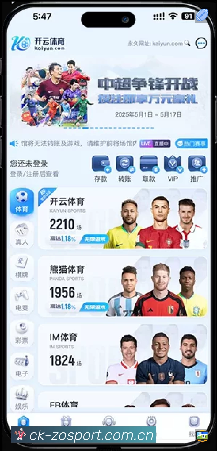 App展示图