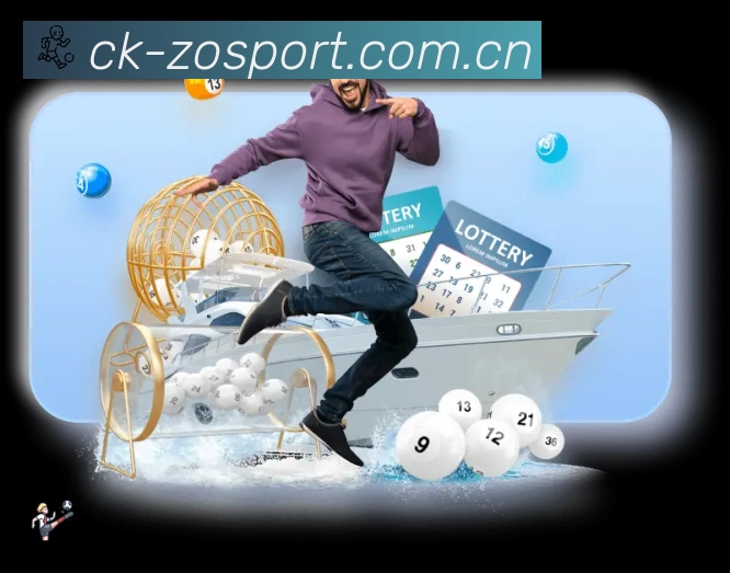 中欧体育 精彩赛事