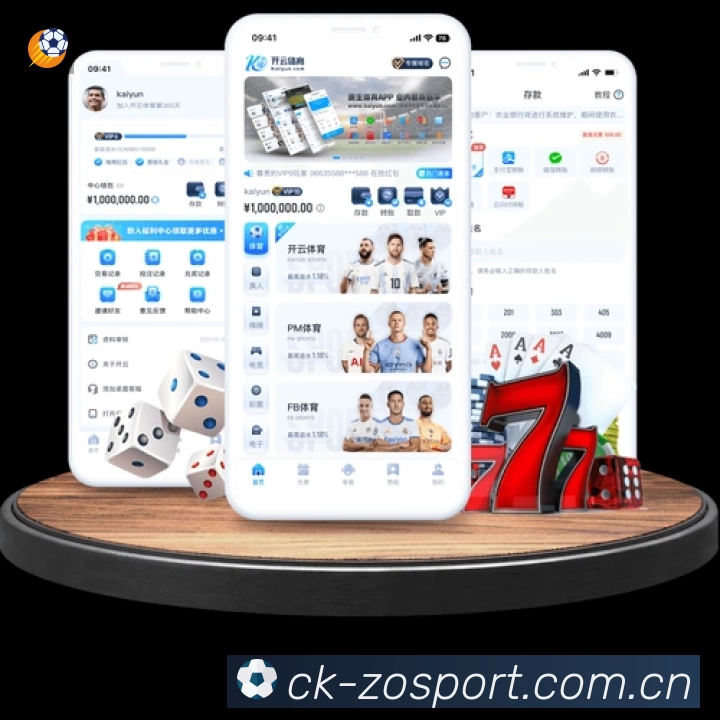 中欧体育赛事提醒下载 中欧体育赛事提醒App官方下载