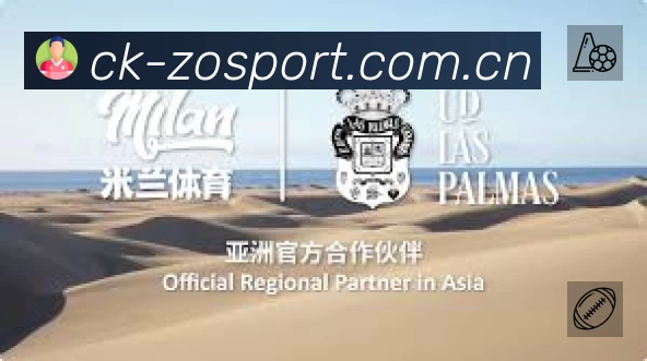 事件推送 事件推送 - 进球红牌点球即时提示